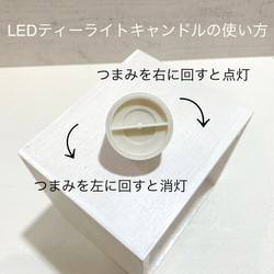 Botanical flower candle(文字プリント) LEDティーライトキャンドル 送料無料 8枚目の画像