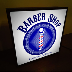 【名入れ無料】 バーバー 理容室 ヘアーサロン 床屋 サイン ランプ 看板 玩具 置物 雑貨 LEDライトBOX 2枚目の画像