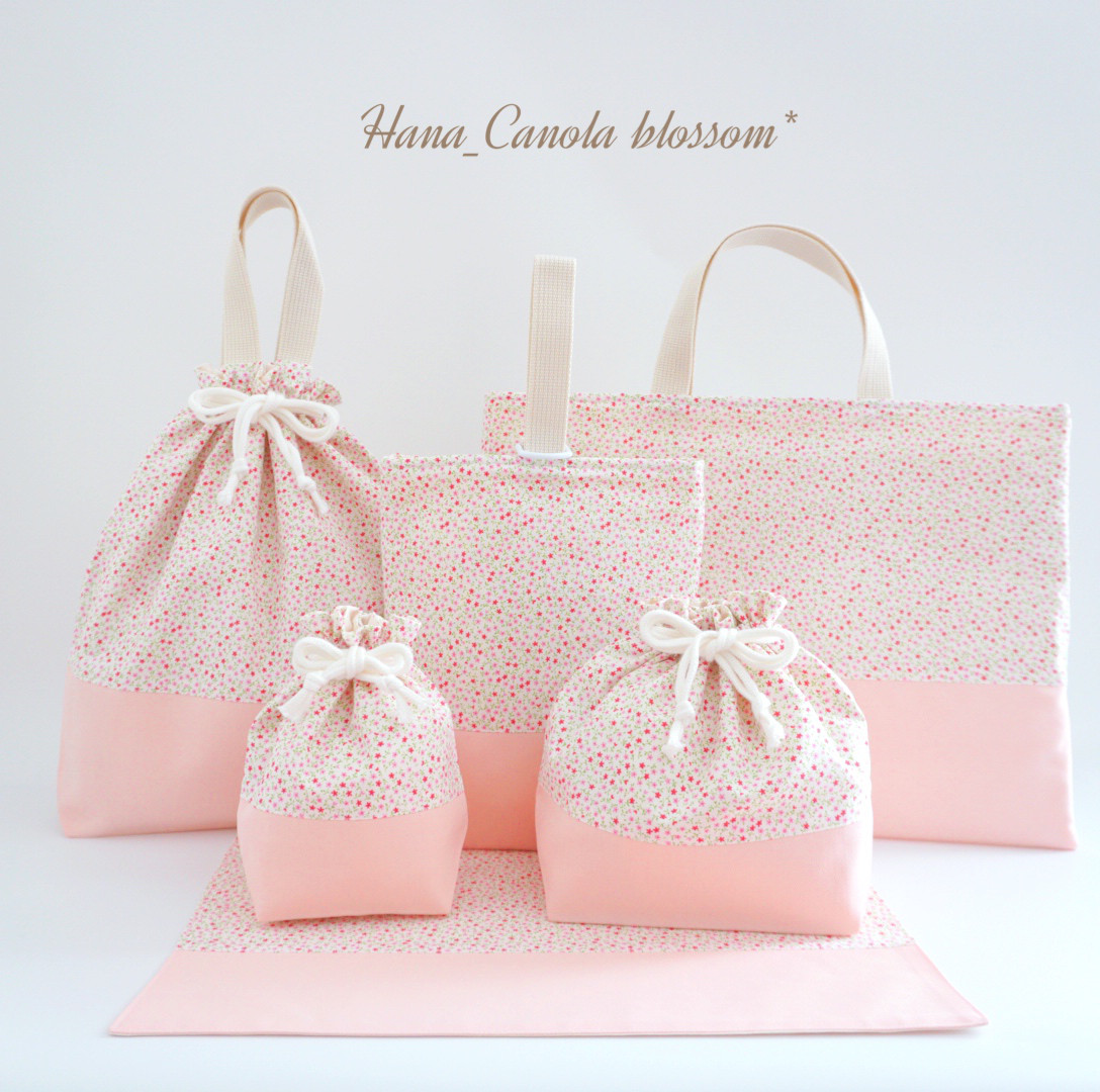 『 Pastel × flower ～ベビーピンク～ 』 ＊ 6点セット ＊ 入園グッズ 入学グッズ ＊ 男の子 女の子