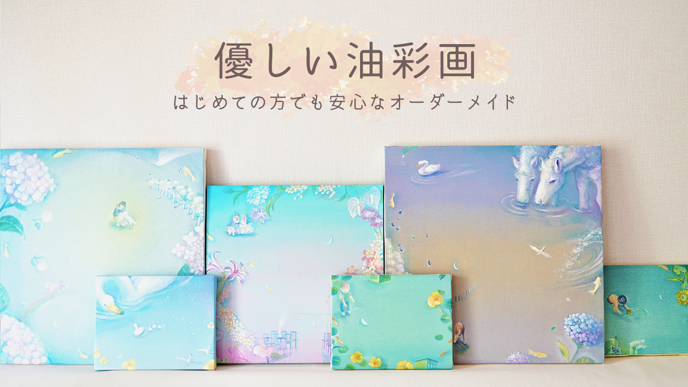 油絵 絵画 咲いた白の広場【Ａ3】 油絵 絵画 咲いた白の広場【A3】