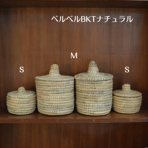 ▽50％オフ！モロッコのベルベルバスケット ナチュラル M フリー