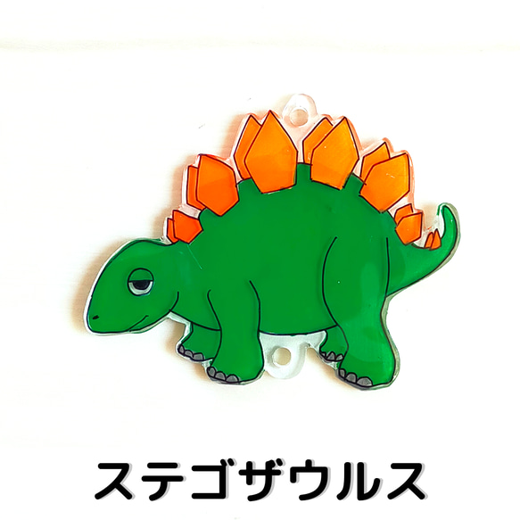 恐竜/3D名前入りキーホルダー 11枚目の画像