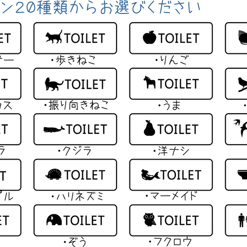 シンプル トイレ マーク ドアプレート 木製 ホワイト カラー バス