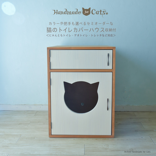木製ハンドメイドオーダー台カバー棚猫