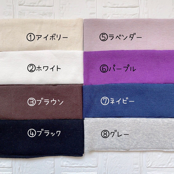 リブカラー】全22色☆変更可能 - 人気日本製