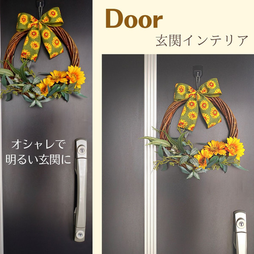 ひまわりリボンリース 造花 黄色 オレンジ ドアリース リース