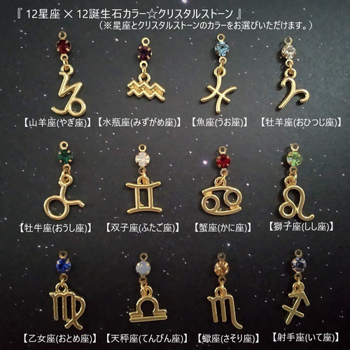 eight 天使星座お香5つセット 8（えいと）