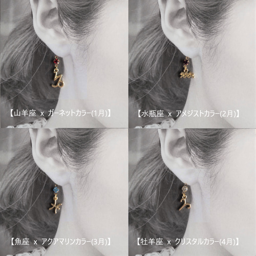 【1220】月と星のクリスタルピアス／イヤリング 1220】月と星のクリスタルピアス／イヤリング