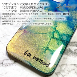 アクアマリン スマホケース iPhone Galaxy Xperia ニュアンス アルコールインクアート レジン 海 夏 17枚目の画像