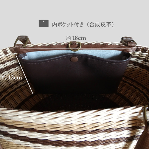 極美品！使用数少！人気品！】SEA カゴバッグ/Mサイズ/ブラウン