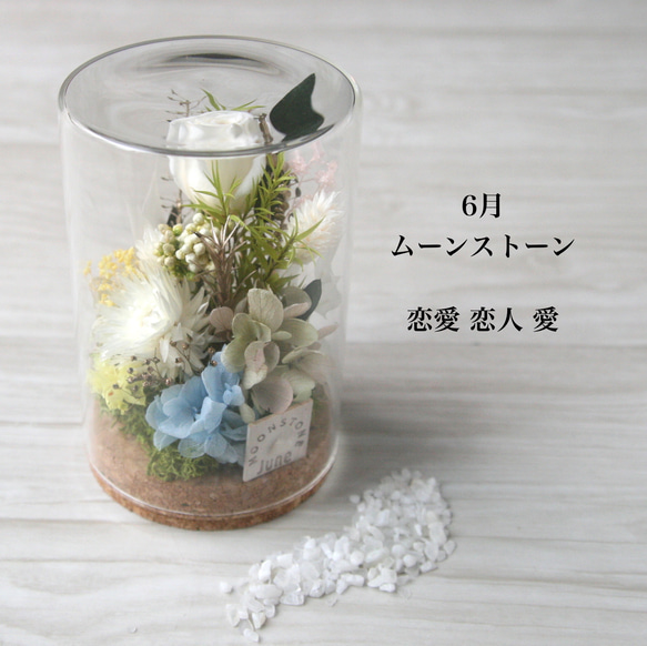 6月生まれの方へ　誕生月の天然石 flower bottle　-MOONSTONE- 2枚目の画像