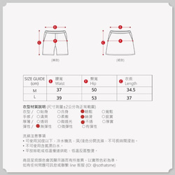 Collin輕柔光澤口袋鬆緊短褲/橄綠 第14張的照片