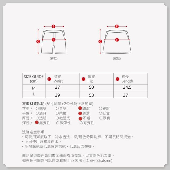 Collin輕柔光澤口袋鬆緊短褲/橄綠 第14張的照片