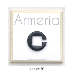 《earcaff／C》黒・型押しレザーのイヤーカフ・片耳用 3枚目の画像