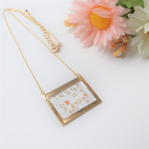 子供の絵をアクセサリーに 真鍮ネックレス ネックレス・ペンダント