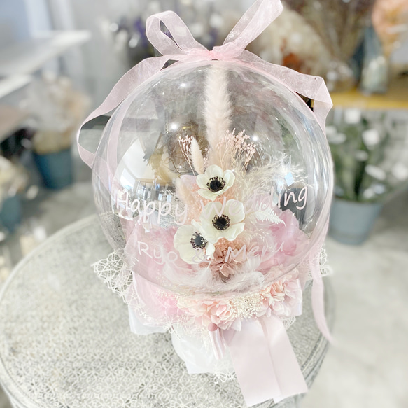 ２WAY　直径28ｃｍ　お花屋さんのバルーンフラワー　201アネモネピンク　結婚祝い　誕生日　祝電　両親贈呈　名入れ 3枚目の画像