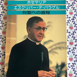 イエス・キリストの教え　尾崎明夫　0730000 イエス・キリストの教え 尾崎明夫 0730000