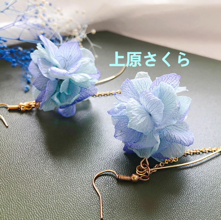 手作り   紫陽花の  花びら舞う ピアス·イヤリング