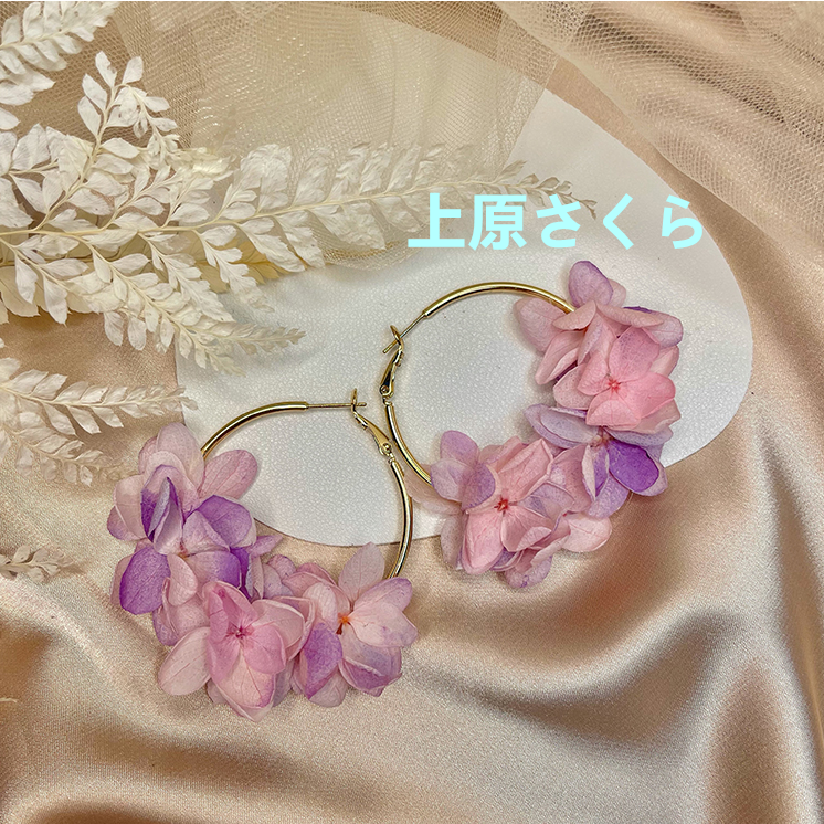 手作り  紫陽花入り花びら耳飾り