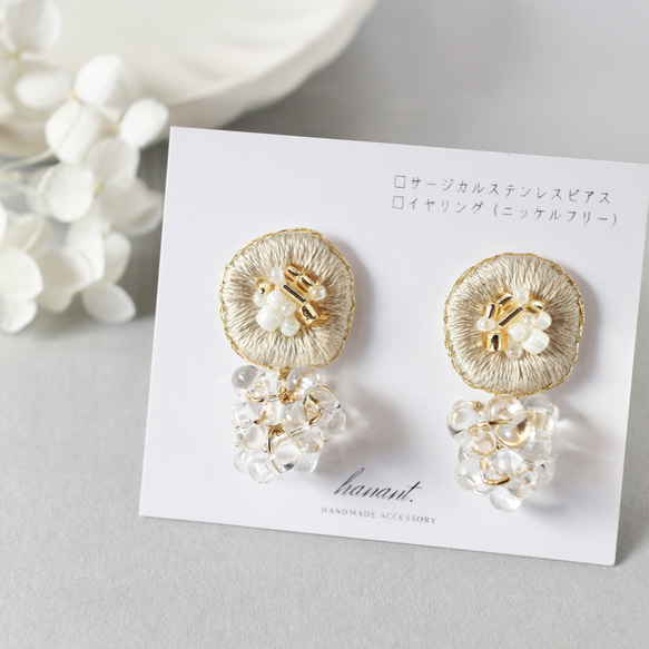チェコファルファーレ×花のビーズ刺繍ピアス・イヤリング
