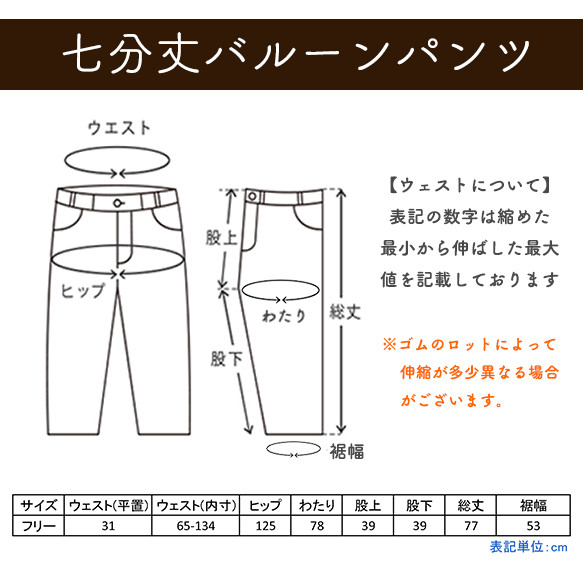 【福袋】寬鬆紗布T卹/本色+3/4長紗布氣球褲/粉米色 第10張的照片