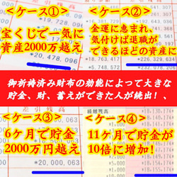 お金が貯まる 人生好転 メタリックゴールド色 金色 高品質保証 キルティング 祈祷済 長財布 護符付 3枚目の画像