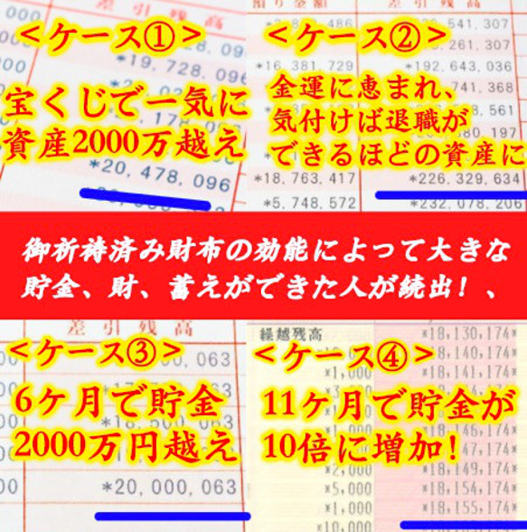 お金が貯まる 人生好転 メタリックゴールド色 金色 高品質保証 キルティング 祈祷済 長財布 護符付 3枚目の画像