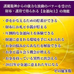 お金が貯まる 人生好転 メタリックゴールド色 金色 高品質保証 キルティング 祈祷済 長財布 護符付 4枚目の画像