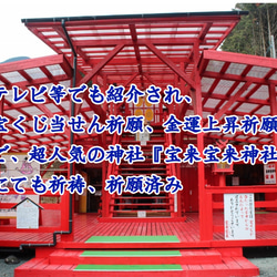 お金が貯まる 人生好転 メタリックゴールド色 金色 高品質保証 キルティング 祈祷済 長財布 護符付 8枚目の画像