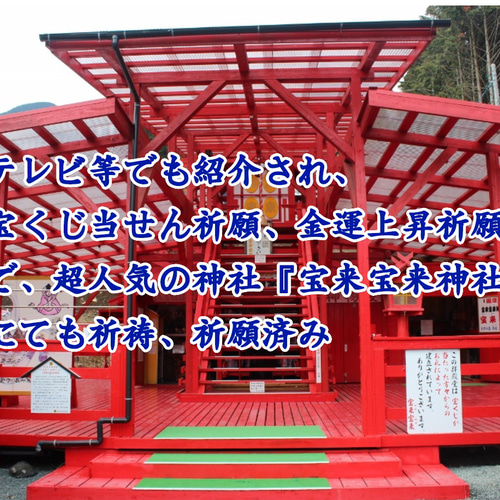 お金が貯まる 人生好転 メタリックゴールド色 金色 高品質保証