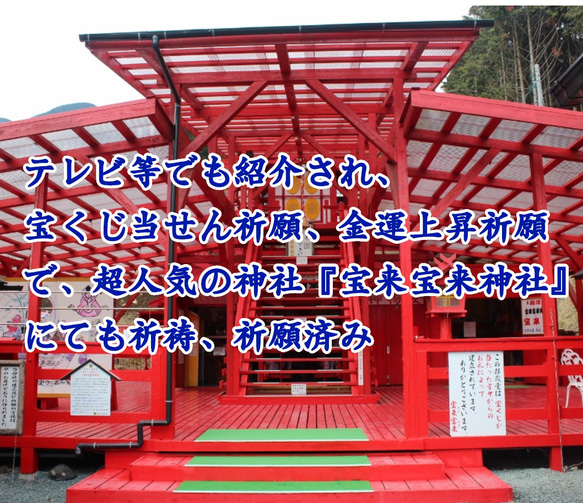 お金が貯まる 人生好転 風水 グリーン色 高品質保証 祈祷済 長財布 護符付 8枚目の画像