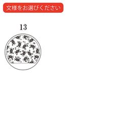 【名入れ無料】5枚セット ひのきコースター 檜 コースター  キッチングッズ 国産 ひのき 日本製 和柄 【名入れ無料】 4枚目の画像