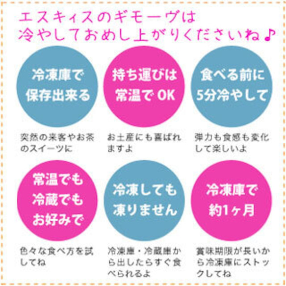 エスキィス 【無添加・無着色・無香料】 ギモーヴ ラズベリー 5個入り 生マシュマロ プレゼント ギフト ご自宅用 6枚目の画像