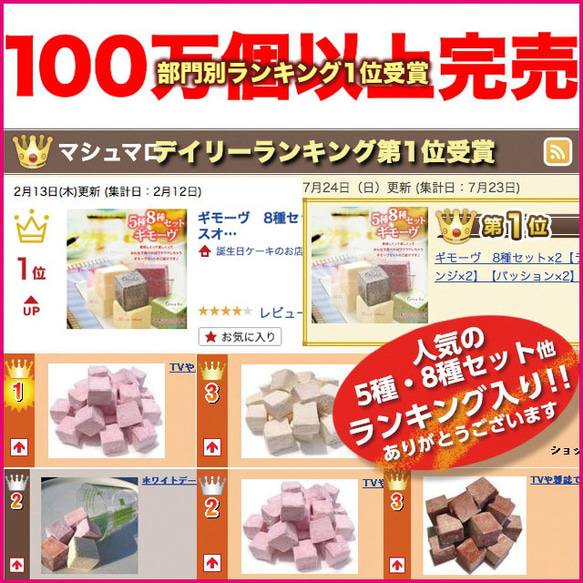 エスキィス 【無添加・無着色・無香料】ギモーヴ  抹茶 常磐緑（ときわみどり）5個入り 生マシュマロ プレゼント ギフト 2枚目の画像