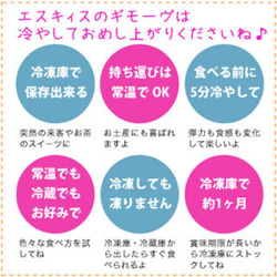 エスキィス 【無添加・無着色・無香料】ギモーヴ  抹茶 常磐緑（ときわみどり）5個入り 生マシュマロ プレゼント ギフト 7枚目の画像