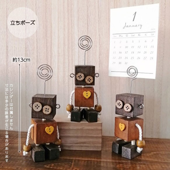 ＜うじゅぼ＞ ウッドキューブロボットのカードホルダー 4枚目の画像