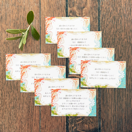 リクエスト♡オーダー♡ページ