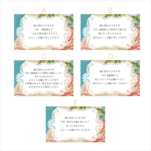 オーダー文章印刷】お花の付箋8枚セット リクエストカード 絵画のよう 