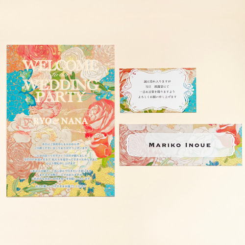 リクエスト♡オーダー♡ページ