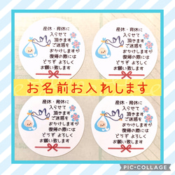産休(復帰)・リボンニコたん】 産休のご挨拶 シール シール Miki
