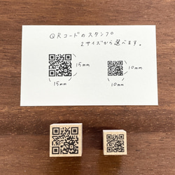 QR 碼印章 QR 印章 有 2 種尺寸可供選擇 印章 印章 商店印章 第3張的照片