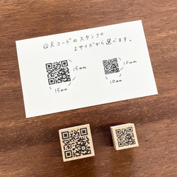 QR 碼印章 QR 印章 有 2 種尺寸可供選擇 印章 印章 商店印章 第4張的照片