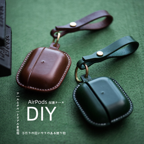 AirPods用レザーケース 黒 ハンドメイド 手縫いが必要な半製品】本革Airpodsケース カワイヤレスイヤホン