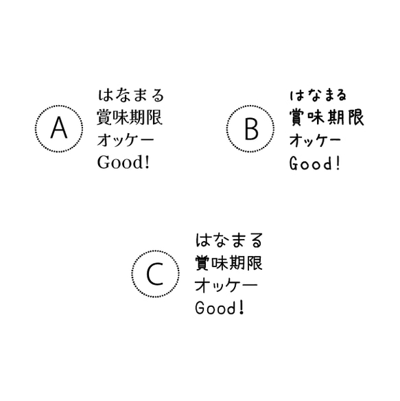 ＜木の実とフクロウの日付印＞ 文字入り日付けスタンプ 北欧風 ミミズク 4枚目の画像