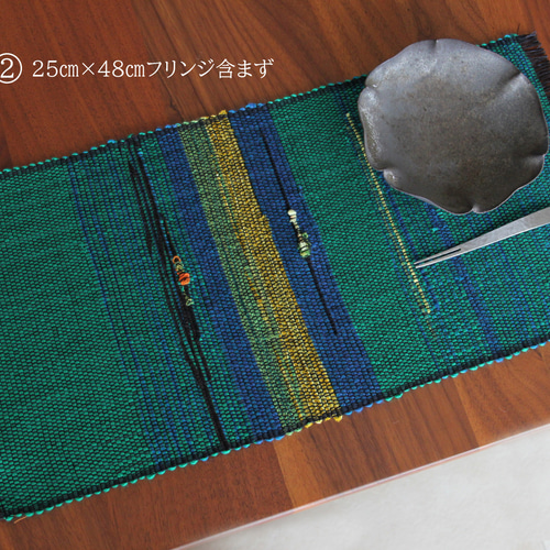 コットンウール手織りマット（大） グリーン系 ランチョンマット/敷物