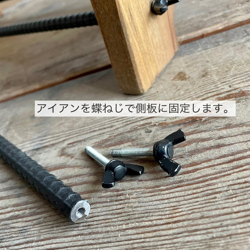 木とアイアンのプランタースタンド・3点セット フラワースタンド