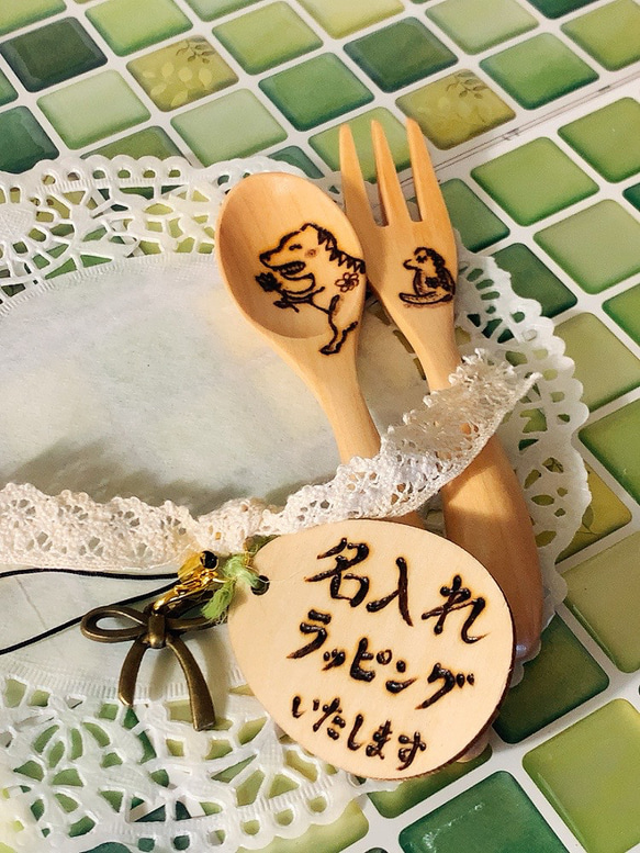 恐竜 】 アート系 スプーン フォーク ウッドバーニング ギフト