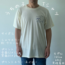 うちの子サイコー！　完全に世界に一つだけTシャツ　わんちゃん・猫ちゃんTシャツ　完全オリジナル　50色から選べる！ 7枚目の画像