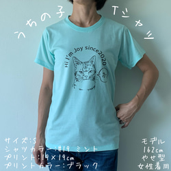 うちの子サイコー！　完全に世界に一つだけTシャツ　わんちゃん・猫ちゃんTシャツ　完全オリジナル　50色から選べる！ 1枚目の画像