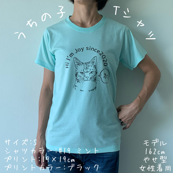うちの子サイコー！　完全に世界に一つだけTシャツ　わんちゃん・猫ちゃんTシャツ　完全オリジナル　50色から選べる！ 1枚目の画像